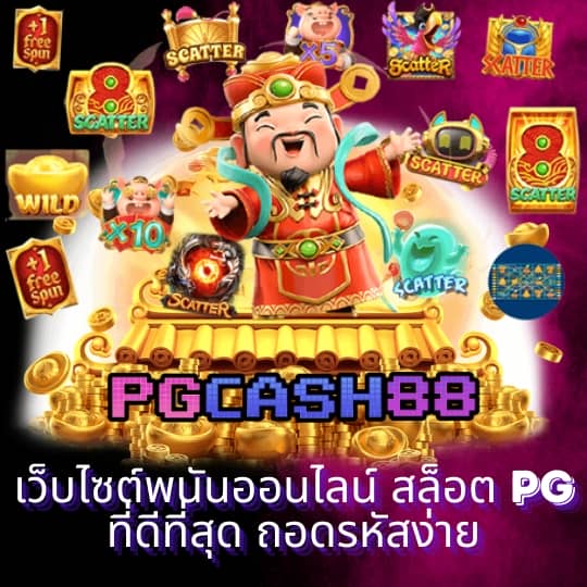สกาย66
