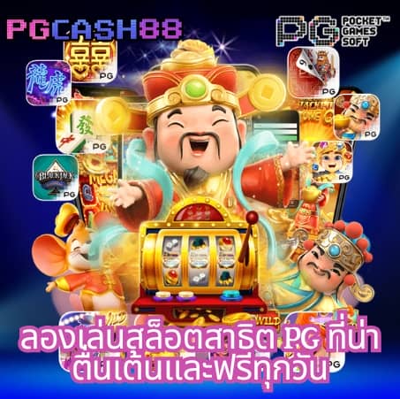 สกาย66