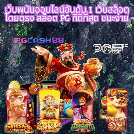 สกาย66